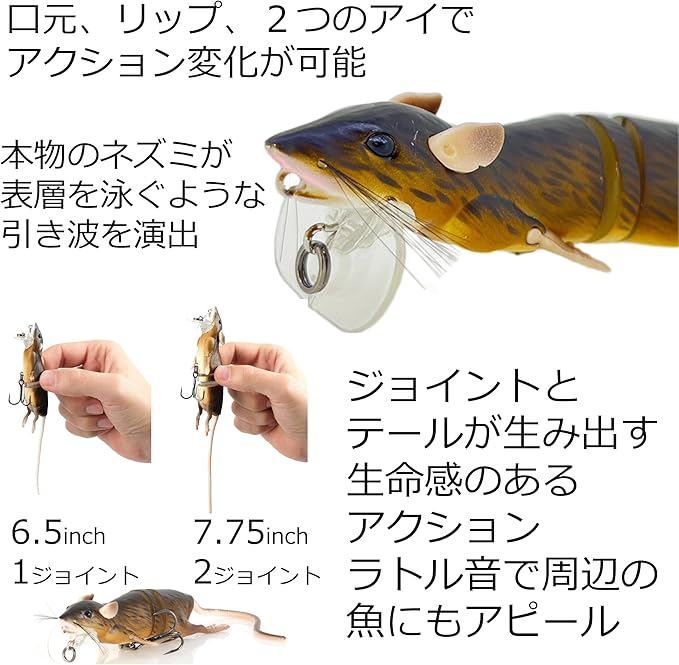 SAVAGEGEAR 3D Ladrat 6.5"/7.75" Floating Models Assorted